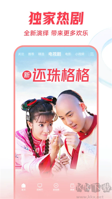 西瓜視頻