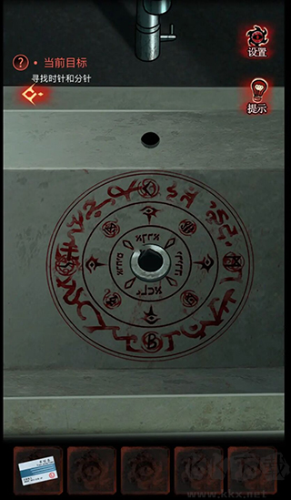 黑烏鴉