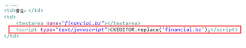 ckeditor(HTML編輯器)