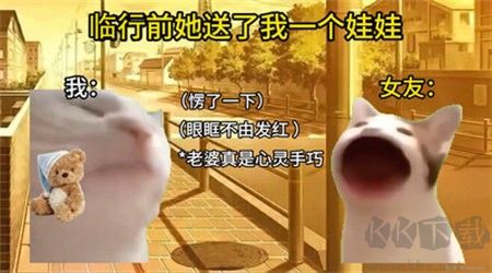 貓meme搞怪冒險(xiǎn)