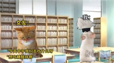 貓meme搞怪冒險(xiǎn)