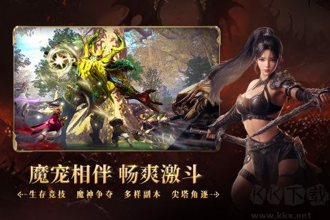 零度曙光