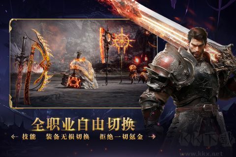零度曙光