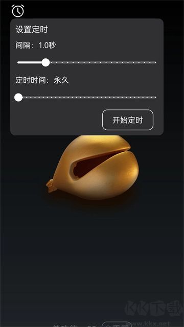 功德木魚app手機(jī)版