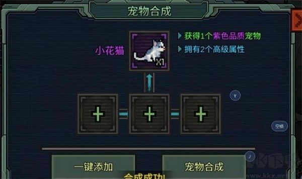 像素危城(FurySurvivorPixelZ)