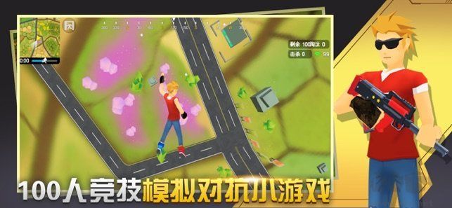閃電突擊
