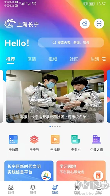 上海長(zhǎng)寧