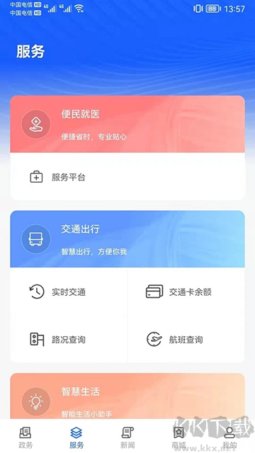上海長(zhǎng)寧
