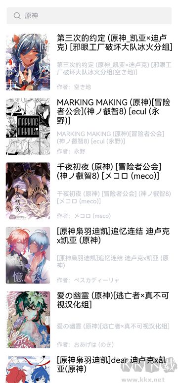 漫蛙官網(wǎng)2