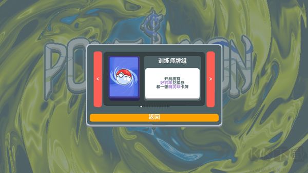 小丑牌