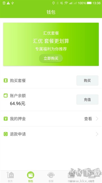 匯優(yōu)APP