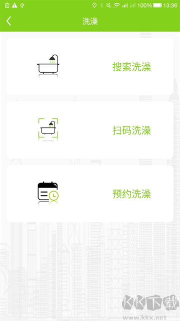 匯優(yōu)APP
