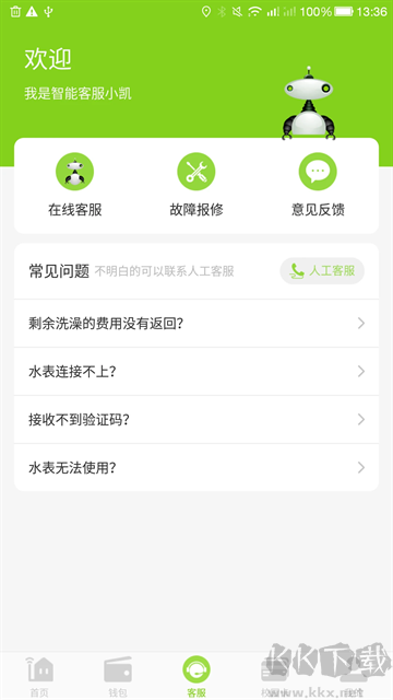 匯優(yōu)APP
