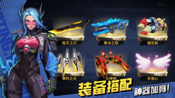 槍魂狙擊