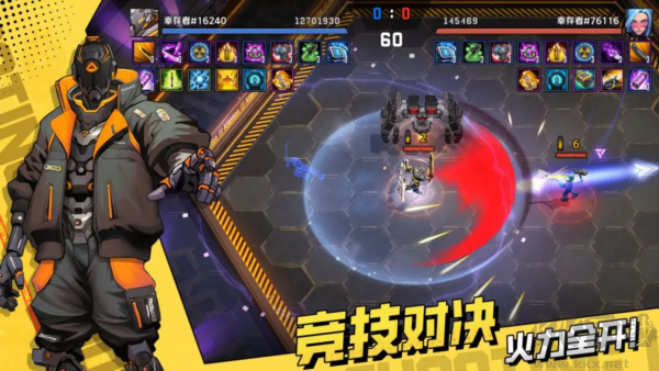 槍魂狙擊