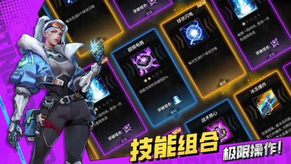 槍魂狙擊