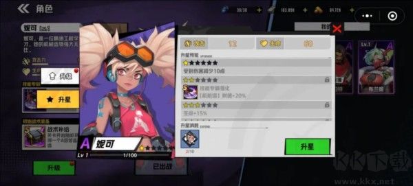 槍魂狙擊
