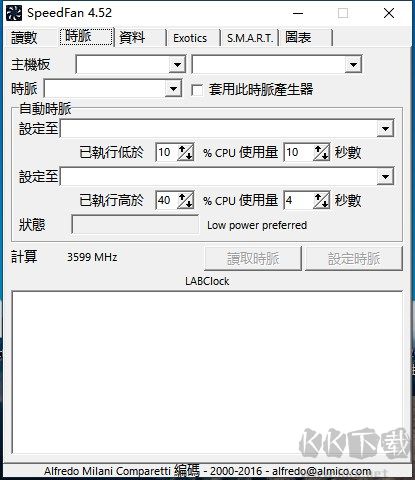 speedfan(風扇調(diào)速軟件)