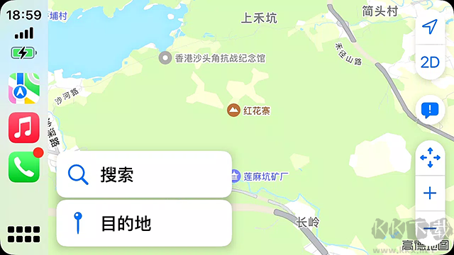 水果互聯(lián)(CarPlay)