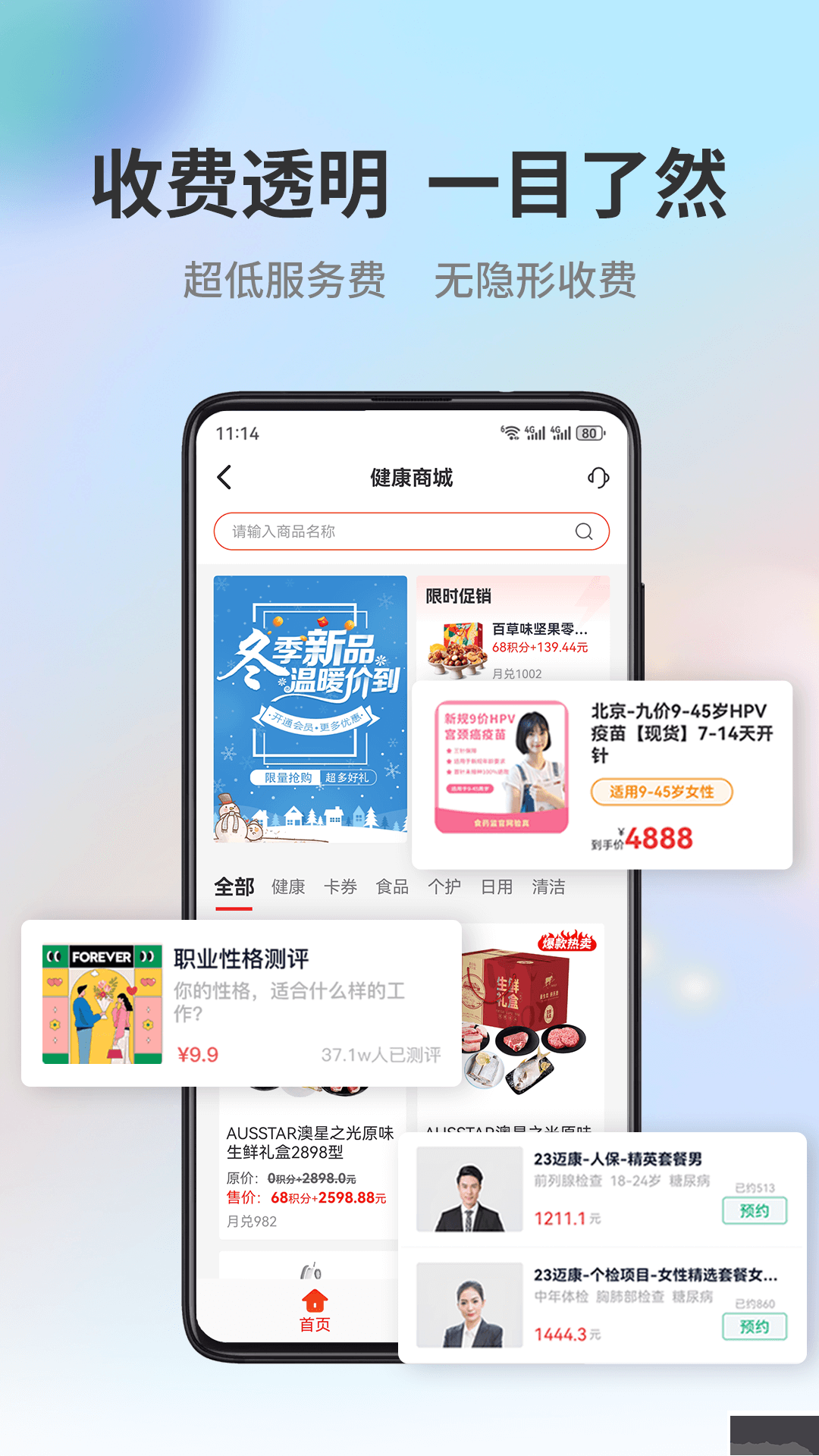 小易多多
