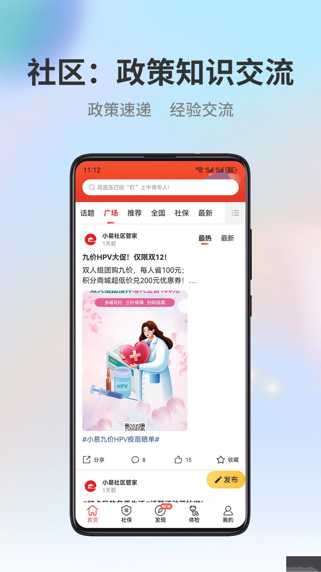 小易多多