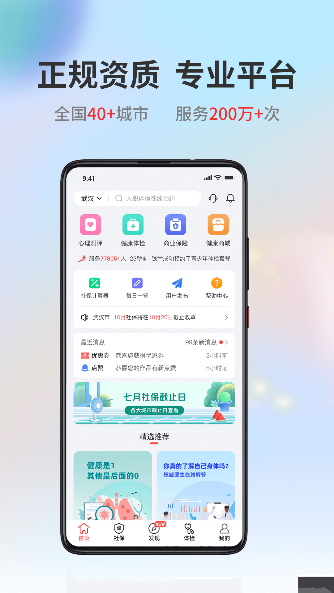 小易多多
