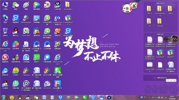 魔鏡壁紙