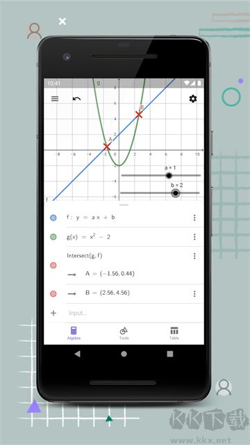 GeoGebra計(jì)算器套件