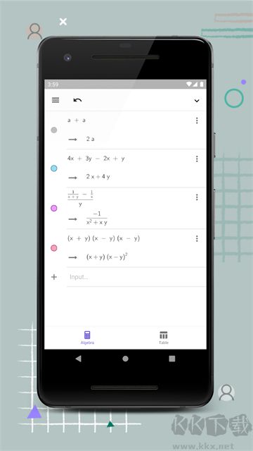 GeoGebra計(jì)算器套件