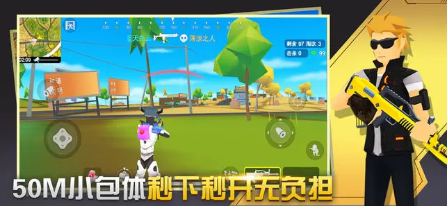 閃電突擊
