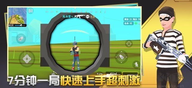 閃電突擊