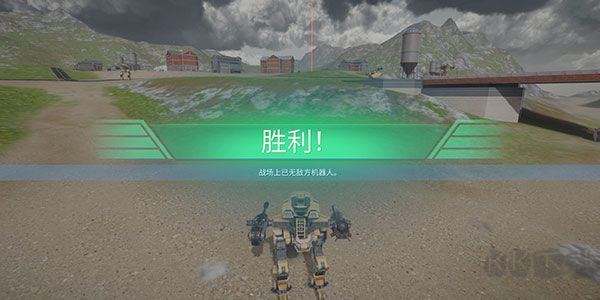 機(jī)甲戰(zhàn)隊(duì)
