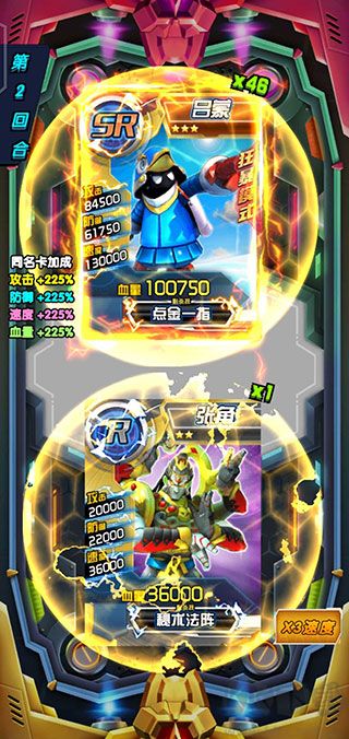 究極機(jī)甲抽卡游戲王