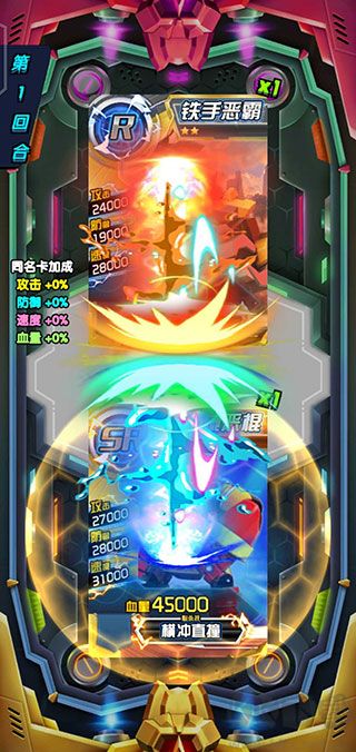 究極機(jī)甲抽卡游戲王