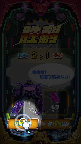 究極機(jī)甲抽卡游戲王