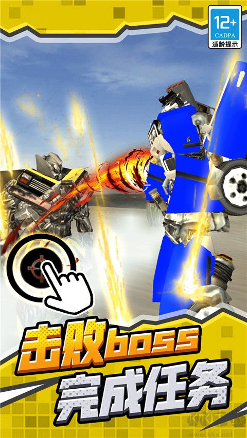 機甲機器人聯(lián)盟