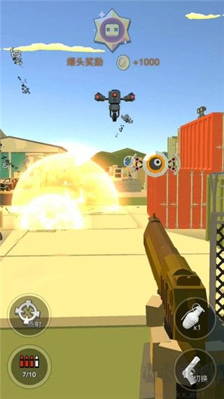機甲射手