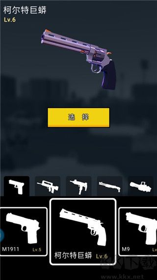 機甲射手