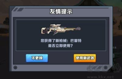 機甲大作戰(zhàn)