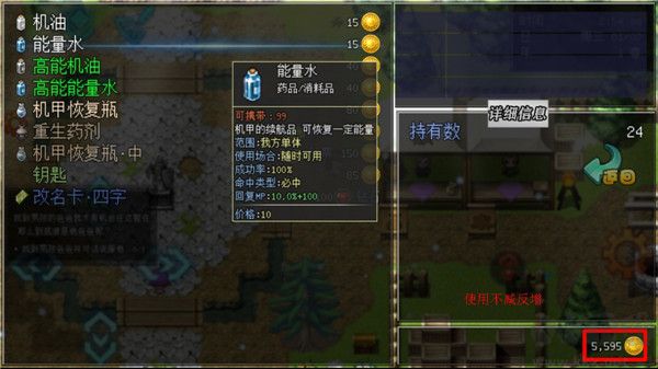 機(jī)甲風(fēng)暴2