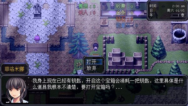機(jī)甲風(fēng)暴2