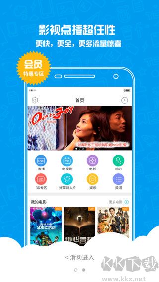 云桌面