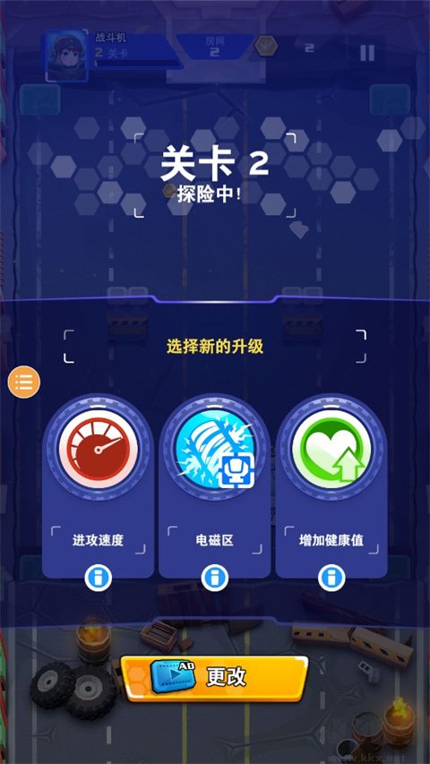 機甲戰(zhàn)爭