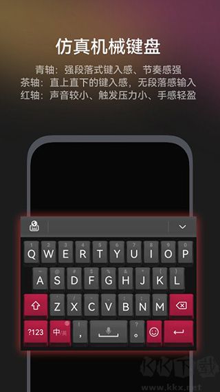 小藝輸入法