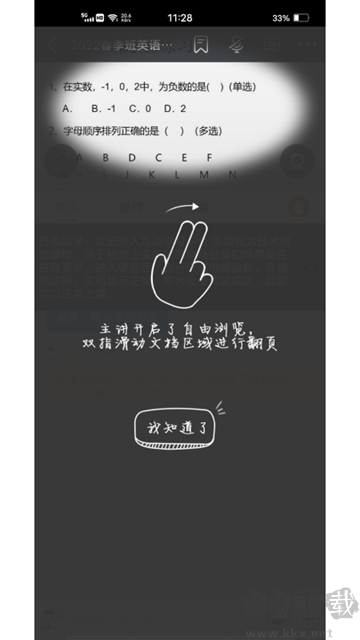無(wú)限寶