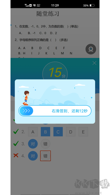 無(wú)限寶