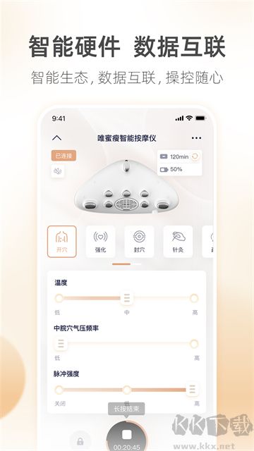 呼啦鴿免費(fèi)版