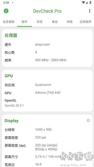DevCheck Pro(系統(tǒng)工具)