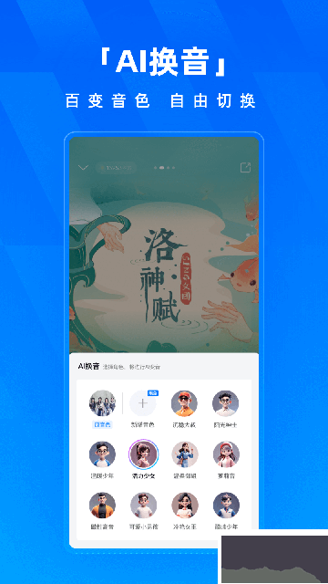 酷狗音樂