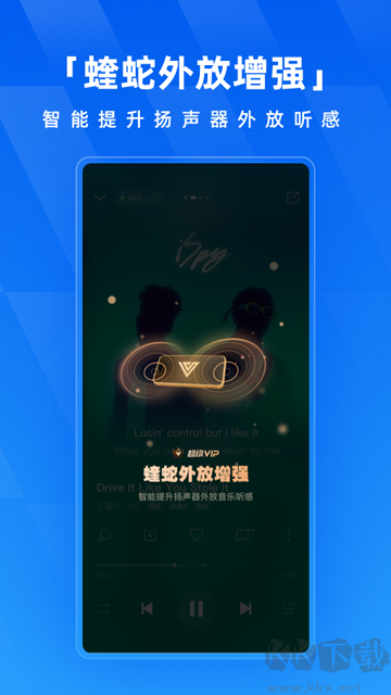 酷狗音樂